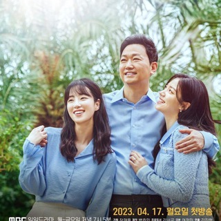 Logotipo do canal de telegrama dml_017 - Meant to Be 2023 - KDrama subindo