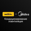Telegram kanalining logotibi dmltriy_midea_welkin — Кондиционеры быт.техника Welkin&Mideа
