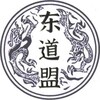 Telegram channel 树洞秘密|倾诉投稿 logo