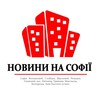 Логотип телеграм -каналу dmnewsua — Новини на Софії - DMN