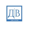 Telegram channel ДМС консультирование logo