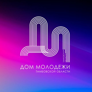 Логотип телеграм канала @dmtonew — 🤍 Дом молодежи Тамбовской области