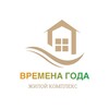 Логотип телеграм канала @dmvg_live — ЖК Времена года
