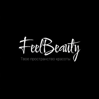Логотип телеграм канала @dn_feelbeauty — FeelBeauty | • Твое пространство красоты