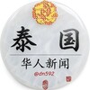 电报频道的标志 dn592 — 泰国快报