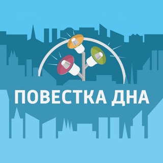 Логотип телеграм канала @dna_povestka — Повестка Дна | Про финансы