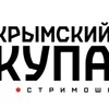 Логотип телеграм канала @dnbcrimea — Крымский Купаж Live