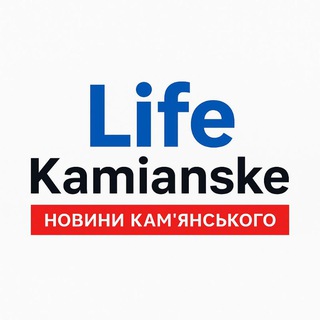Логотип телеграм канала @dndz_kam — Life Kamianske | Новини Кам’янського 🇺🇦