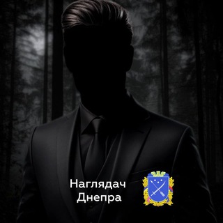 Telegram channel Наглядач Днепра logo