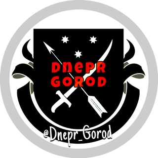 Логотип телеграм канала @dnepr_pogoda — Днепр новости сегодня ⭕️ Dnepr