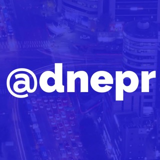Логотип телеграм канала @dnepr — Новости Днепра