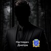 Логотип телеграм -каналу dnepr_nagladach — Наглядач Днепра