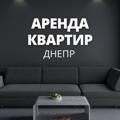 Logo saluran telegram dneprarendaa — Аренда Днепр 🇺🇦