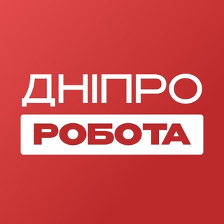 Работа Днепр - Telegram Channels