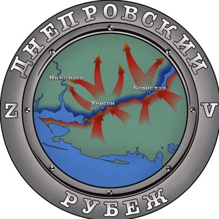Логотип телеграм канала @dnepro_rub — Днепровский Рубеж