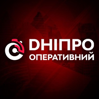 Логотип телеграм канала @dneproperatyv — Дніпро ОПЕРАТИВНИЙ 🇺🇦