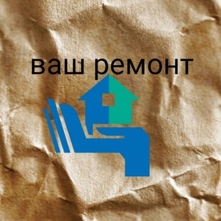 Логотип телеграм канала @dnepropetrovsk_online — ‼️‼️‼️ВаШ РеМоНт‼️‼️‼️