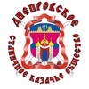Логотип телеграм -каналу dneprovskoesko — Днепровское СКО