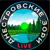 Логотип телеграм канала @dnestrovsii_live — ДНЕСТРОВСКИЕ ЗОРИ LIVE