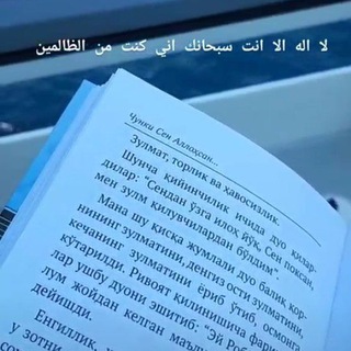 Telegram kanalining logotibi dnevniik_mu — Дружба🎀