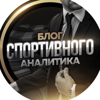Логотип телеграм канала @dnevnikana — Дневник аналитика