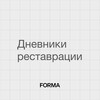 Логотип телеграм канала @dnevniki_restavracia — Дневники реставрации