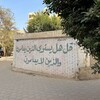 لوگوی کانال تلگرام dnevnikistini — قلب🤍