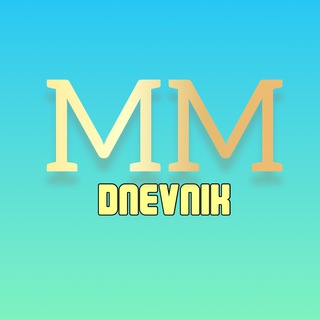 Логотип телеграм канала @dnevnikmm — Розыгрышы! Айфон бесплатно!!!!1!