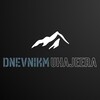 Логотип телеграм канала @dnevnikmuhajeera — ᴅɴᴇᴠɴɪᴋ ᴍᴜʜᴀᴊᴇᴇʀᴀ