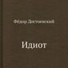 Логотип телеграм канала @dnevnikpavla — Дневник Павла(Кладмена)