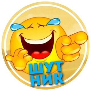 Логотип телеграм канала @dneysmeha365 — Анекдот Про