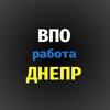 Логотип телеграм -каналу dnipr_robota — РОБОТА ДНІПРО ВАКАНСІЇ