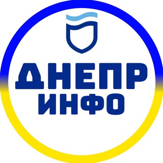 Логотип телеграм -каналу dnipro_dnepr2 — Днепр инфо