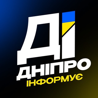 Логотип телеграм -каналу dnipro_informue — Дніпро Інформує