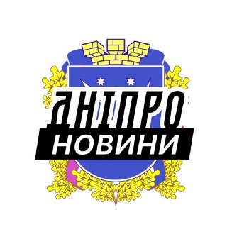 Логотип телеграм -каналу dnipro_insider — Дніпро ⚡️Новини