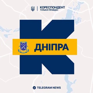 Логотип телеграм -каналу dnipro_kor — Кореспондент Дніпра