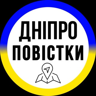 Логотип телеграм -каналу dnipro_povestka — Повестки Днепр