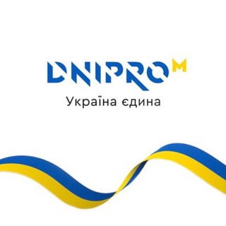 Логотип телеграм -каналу dniprompodii — DNIPRO-M🇺🇦Події