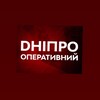 Логотип телеграм -каналу dnipronovst — Дніпро/Оперативний/Новини🇺🇦