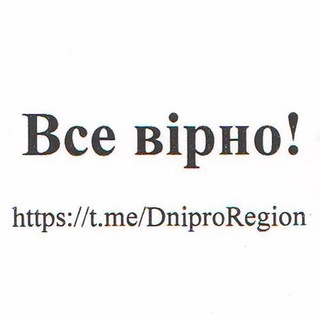 Логотип телеграм -каналу dniproregion — Dnipropetrovsk region