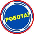 Logo saluran telegram dniprorobota — Робота Дніпро