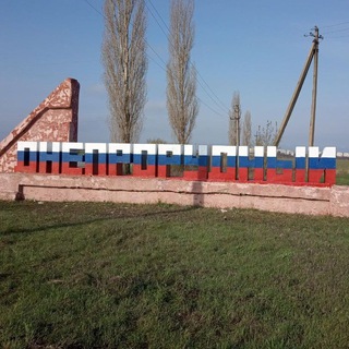 Логотип телеграм канала @dniprorudne_vga — Территориальный отдел города Днепрорудное администрации Васильевского муниципального округа