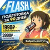 Логотип телеграм канала @dnjkl9 — ⚡️ С ТТ СЮДА DNJKL9 • Тихиро курсы