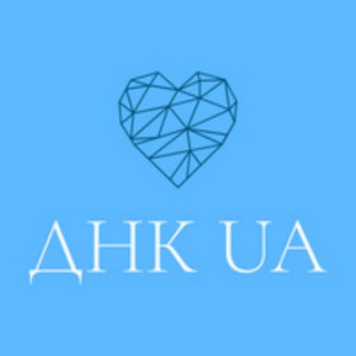 Логотип телеграм -каналу dnk_ua2023 — ДНК 🧬 UA
