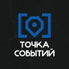 Логотип телеграм канала @dnk_donbass — ДНР | Точка Событий