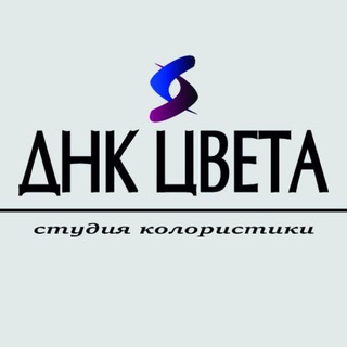 Логотип телеграм канала @dnkcolors — Студия Колористики ДНК ЦВЕТА