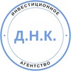 Логотип телеграм канала @dnkinvestclub — Д.Н.К. - инвестиционное агентство l Владимир