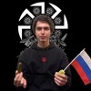Логотип телеграм канала @dnkiruhin — Денис Кирюхин Z (секта)