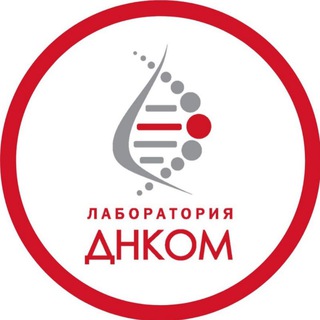 Логотип телеграм канала @dnkomru — Лаборатория ДНКОМ