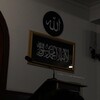 Логотип телеграм канала @dnoznaniy — книга деяний.